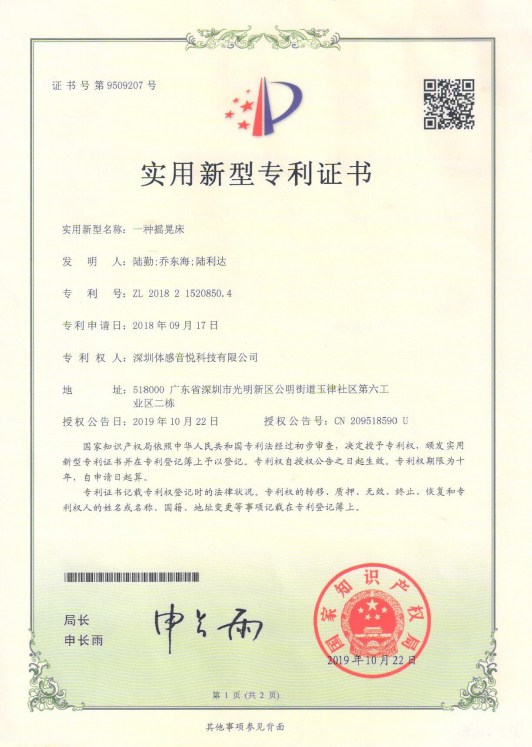 榮譽資質(zhì)證書